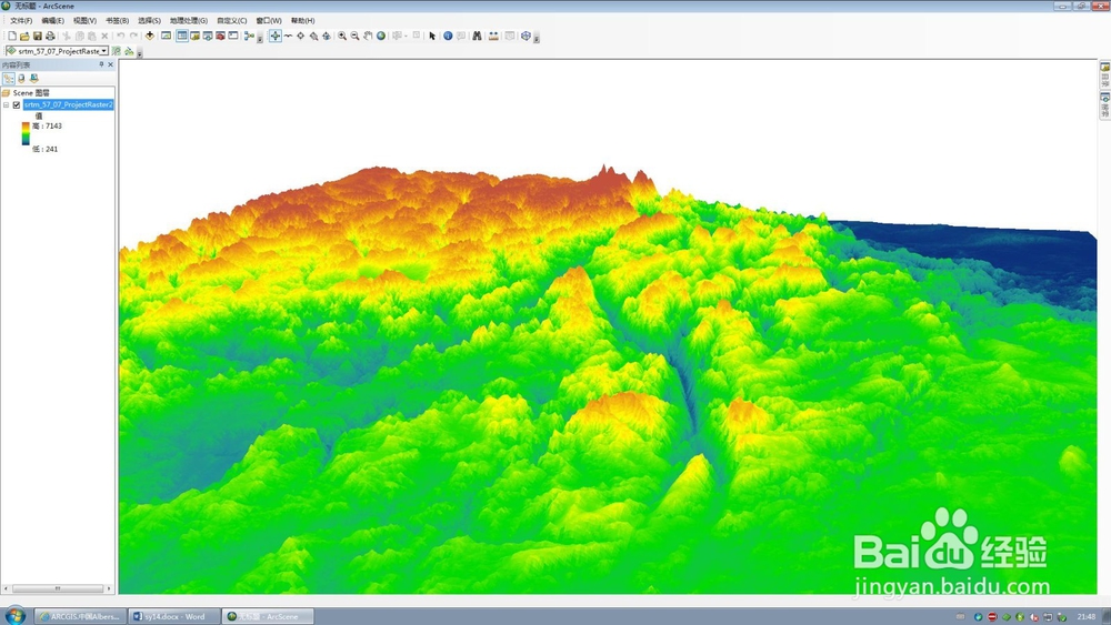 在有数据的情况下,arcgis中如何制作虚拟三维