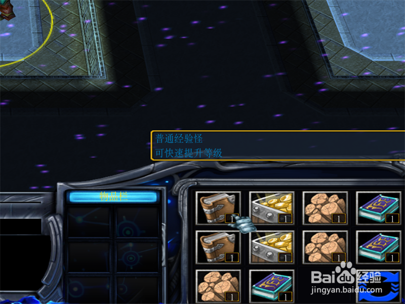 魔兽rpg新神-新世纪1.0正式版攻略,前期开局玩法