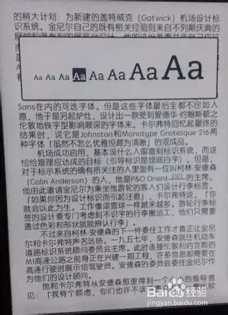 kindle的使用技巧