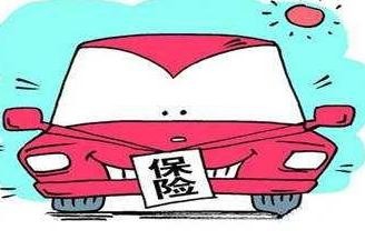 车辆上保险用上无法找到第三方么