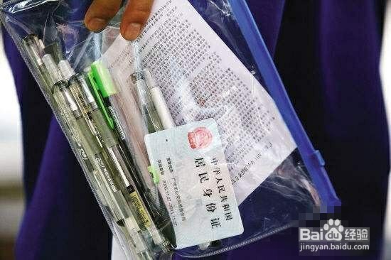 考研应该注意什么