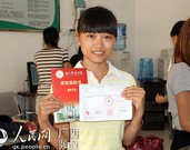 高中毕业怎样报考经济专来资格证书