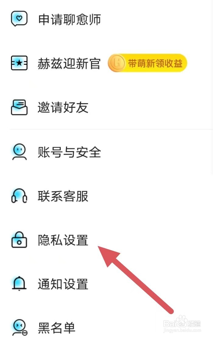 赫兹如何关闭房间声卡模式