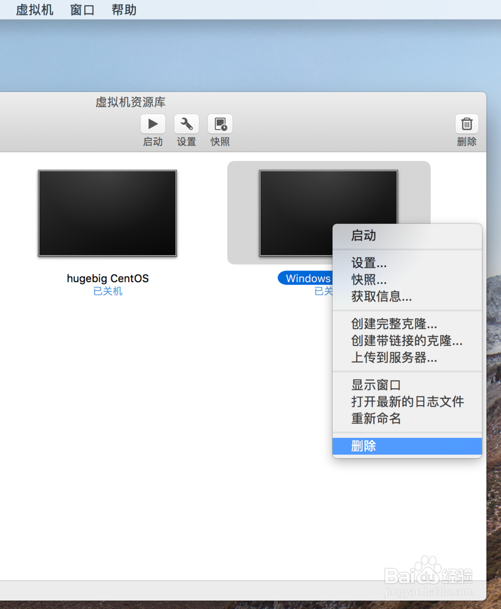 Mac | VMware提示打不开vmmon或有效进程解决