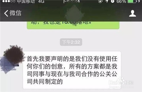 黄磊继耍大牌后又陷抄袭风波,团队快长点心吧!