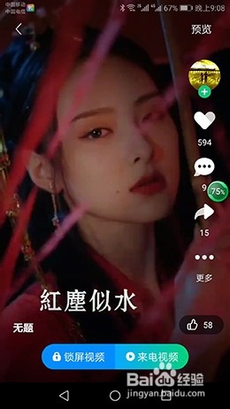 有哪些优质的手机铃声资源