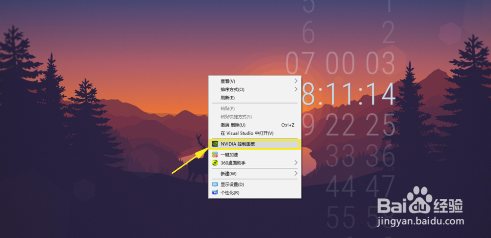 csgo分辨率怎么拉伸