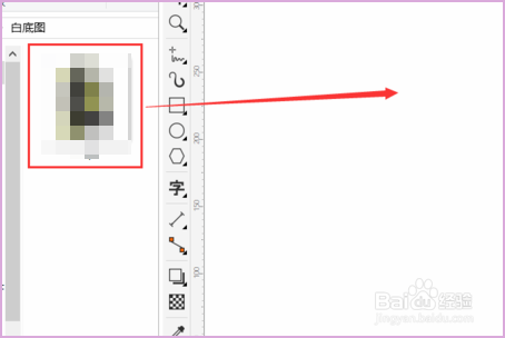 coreldraw中如何把条形码的白底去掉