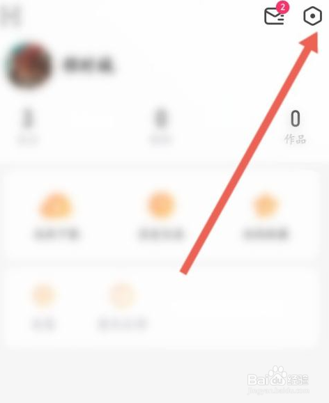 土豆视频支付宝怎么绑定