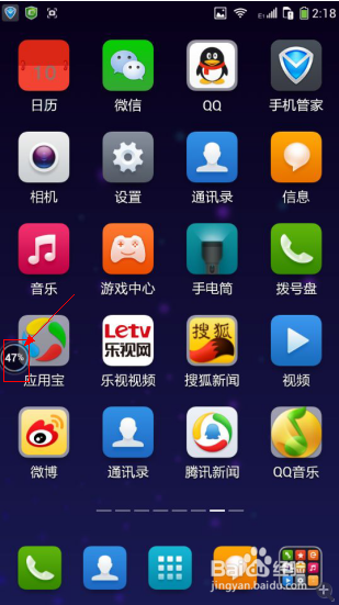 手机经常卡机如何加速