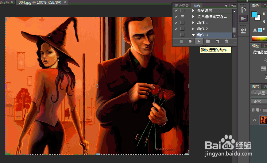 批量处理照片，修改照片大小