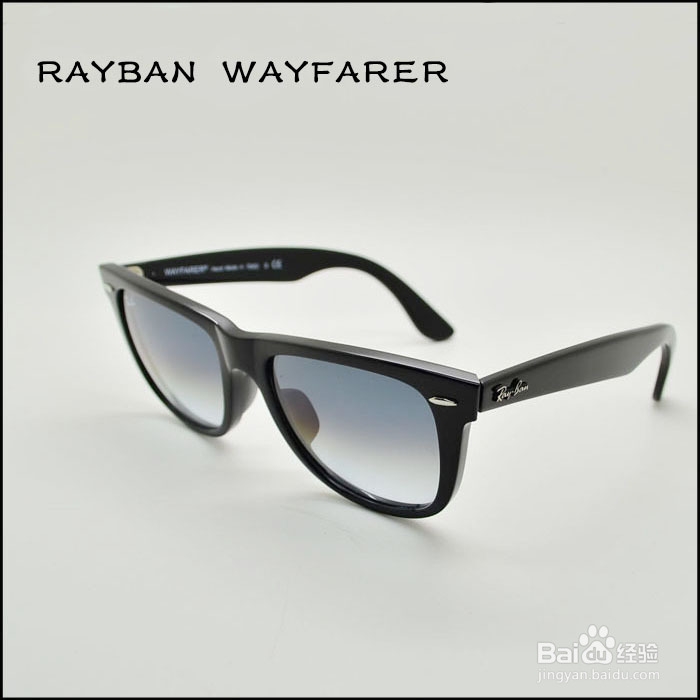 跪求淘宝眼镜如何拍透亮照片