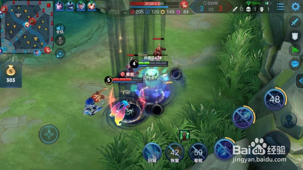 王者荣耀东皇太一新手教学