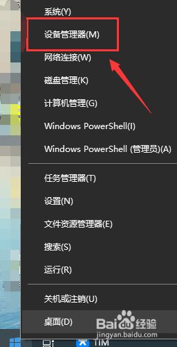默认网关不可用怎么修复