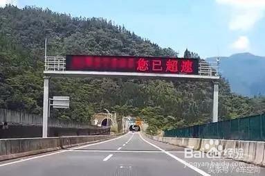 驾驶员在高速公路上有这四种行为将直接扣12分