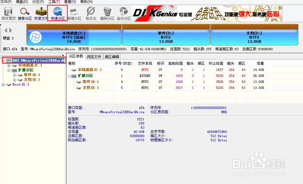 c盘格式化后怎么用u盘装系统