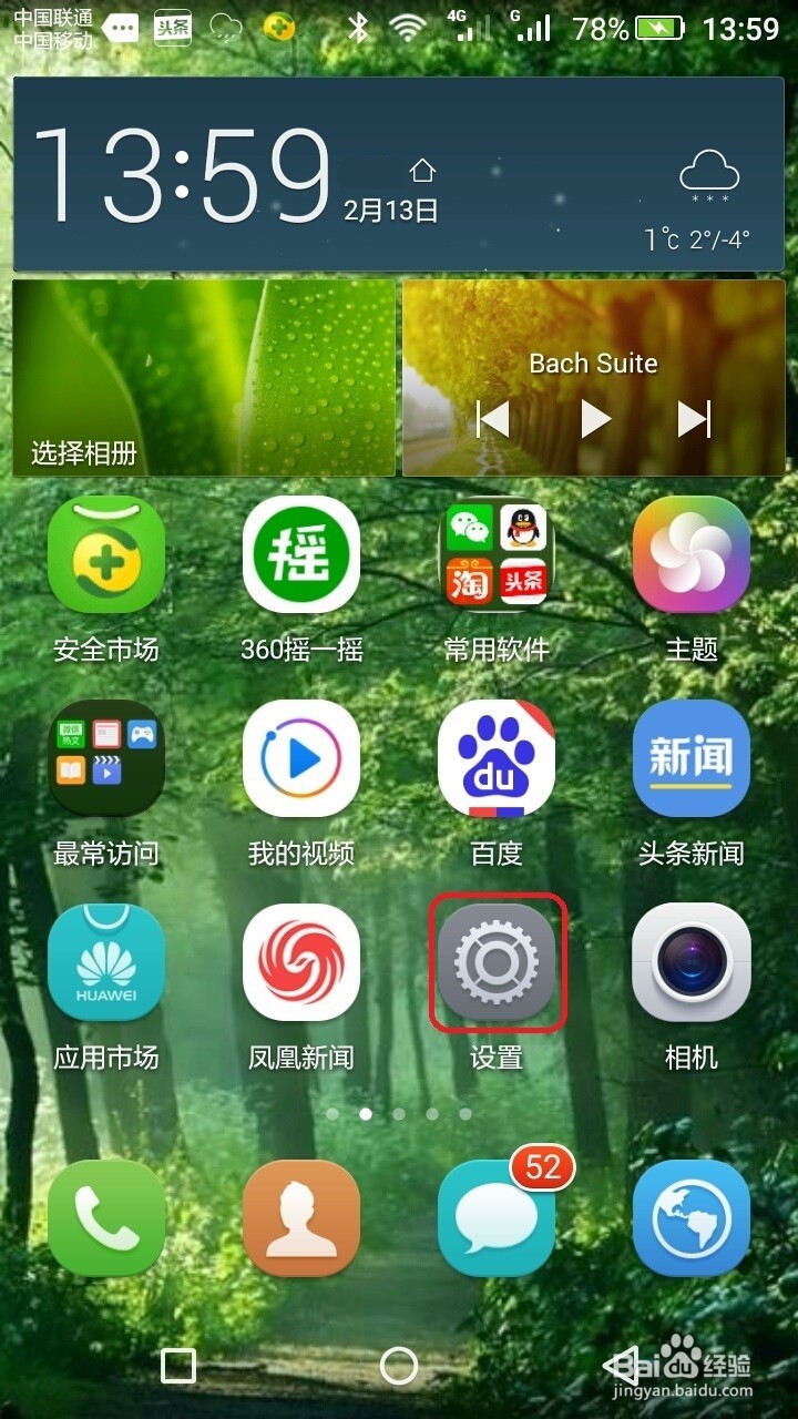 手机之间如何用蓝牙传送文件