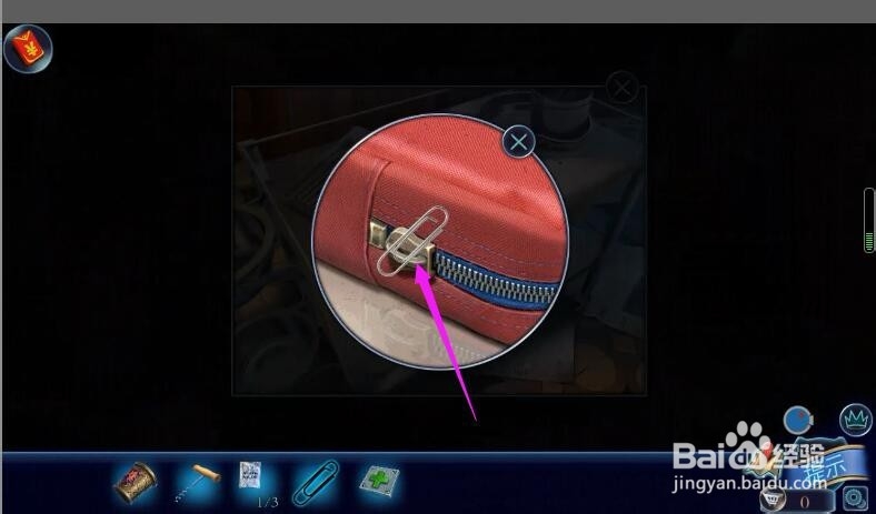 密室逃脱15神秘宫殿黑匕首攻略76怎么拿到药剂。