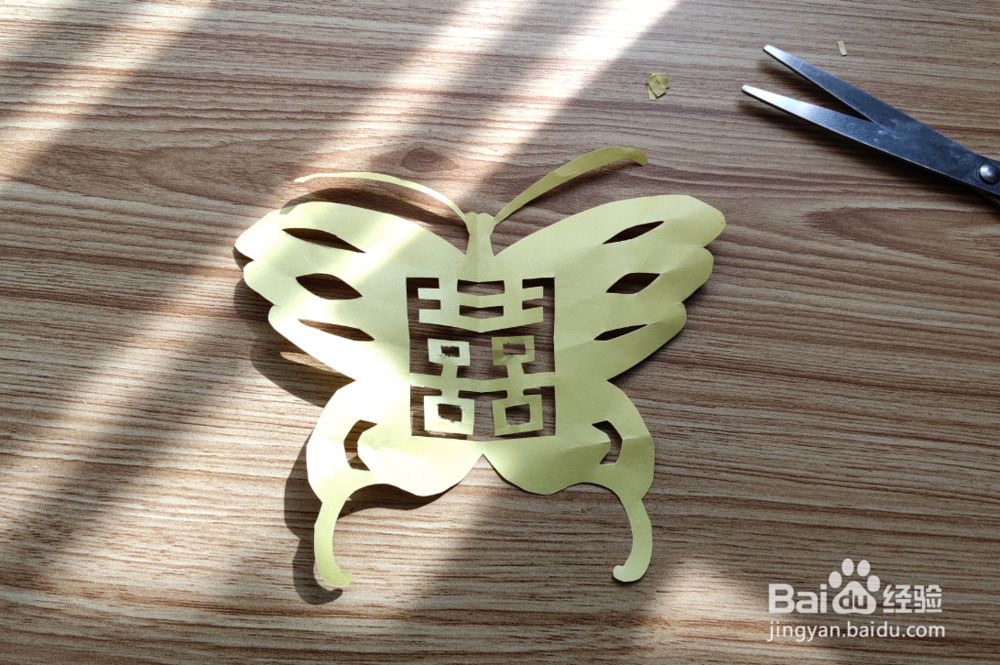 蝴蝶双喜怎么剪