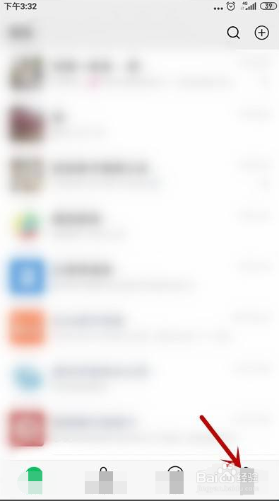 微信拍一拍在哪？怎么不能使用拍一拍？