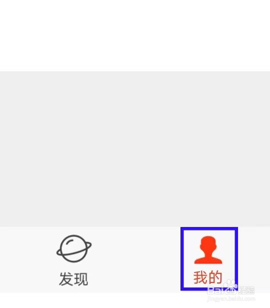 新浪新闻怎么进行字号调整