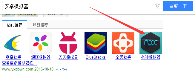 紫青双剑电脑版下载经验分享