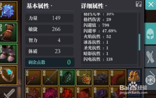 魔渊之刃弓箭手法盘