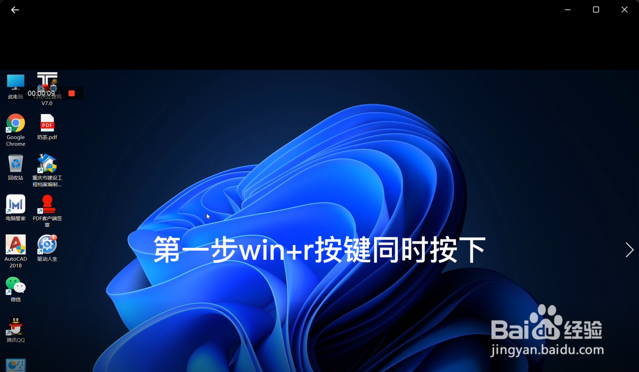 电脑软件如何干净卸载