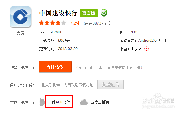 怎么修改网上银行密码