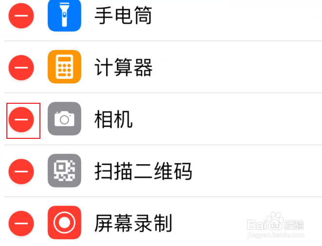 iphone录屏没有声音怎么办