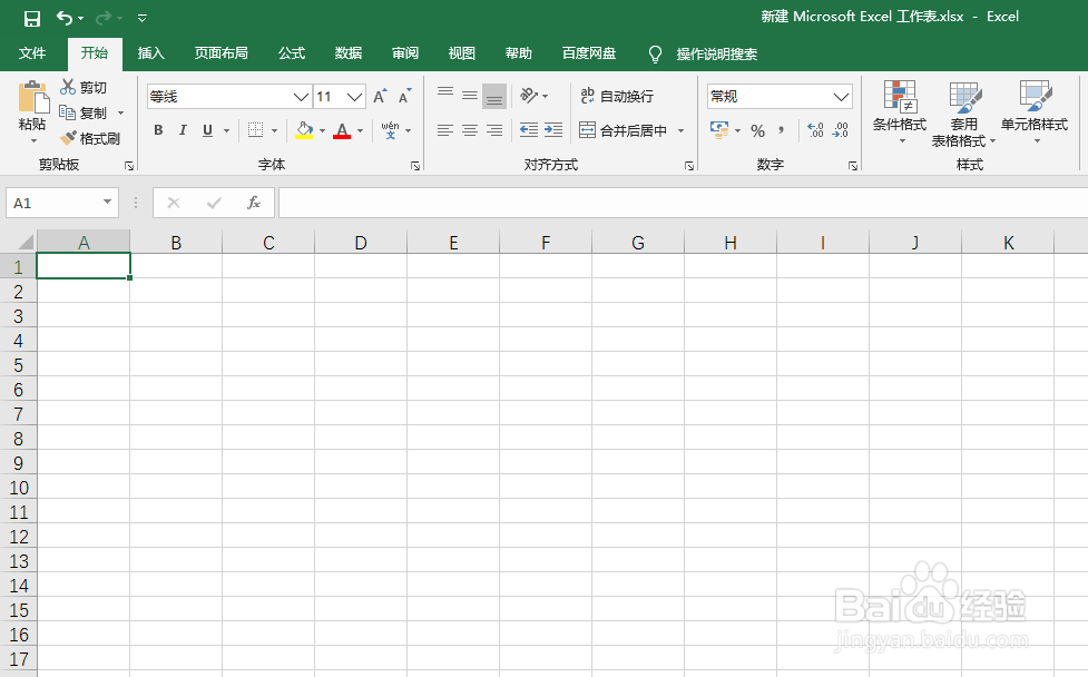 excel表格算数平方根如何计算?