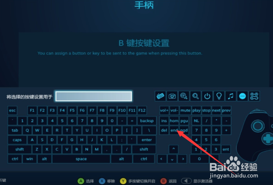 艾尔登法环手柄按键延迟怎么解决