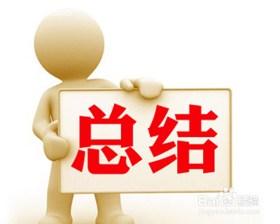 上班族如何省钱、攒钱?