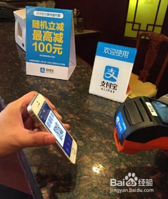 如何让支付宝提现不收费