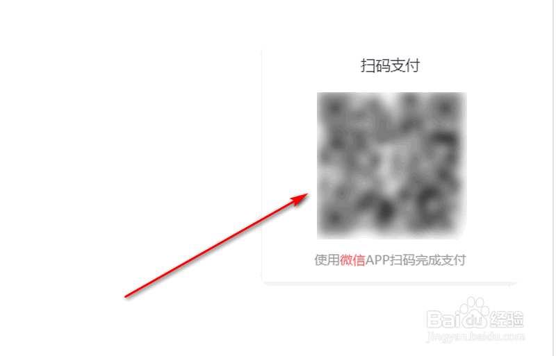 百度网盘不开通会员的情况下如何延长加速时间