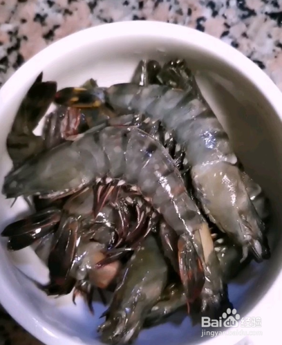 奥尔良黑虎虾
