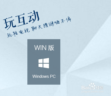 怎样在电脑上看电视,全套完整高清电视直播