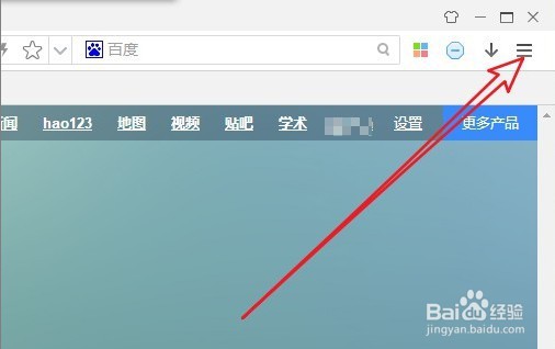 360极速浏览器怎么删除上网记录