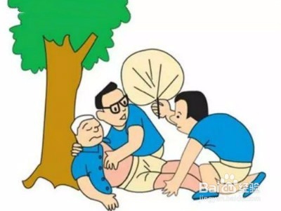 高温来袭,夏季你要学习的防暑知识