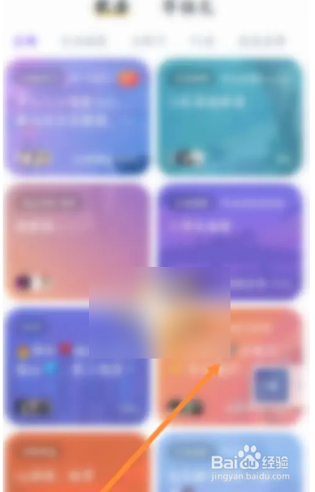 回森怎么关闭自己的歌房