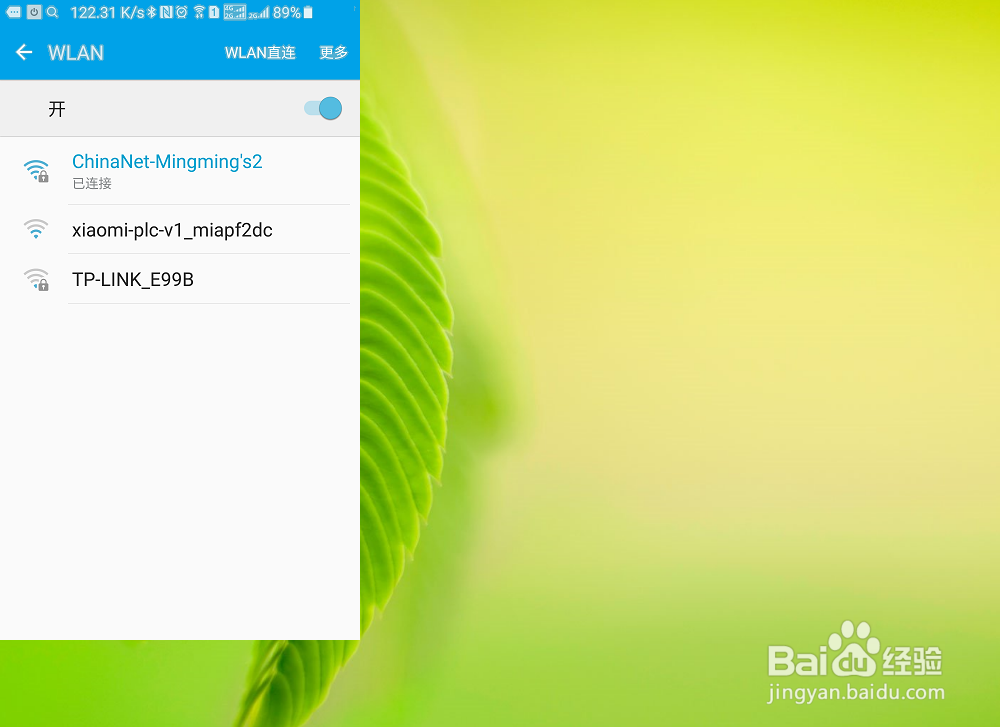 TL-WR842N路由器怎样隐藏无线网名称