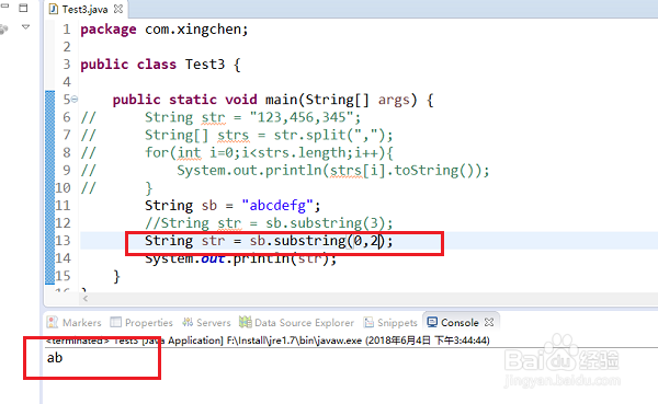java字符串截取的几种方法