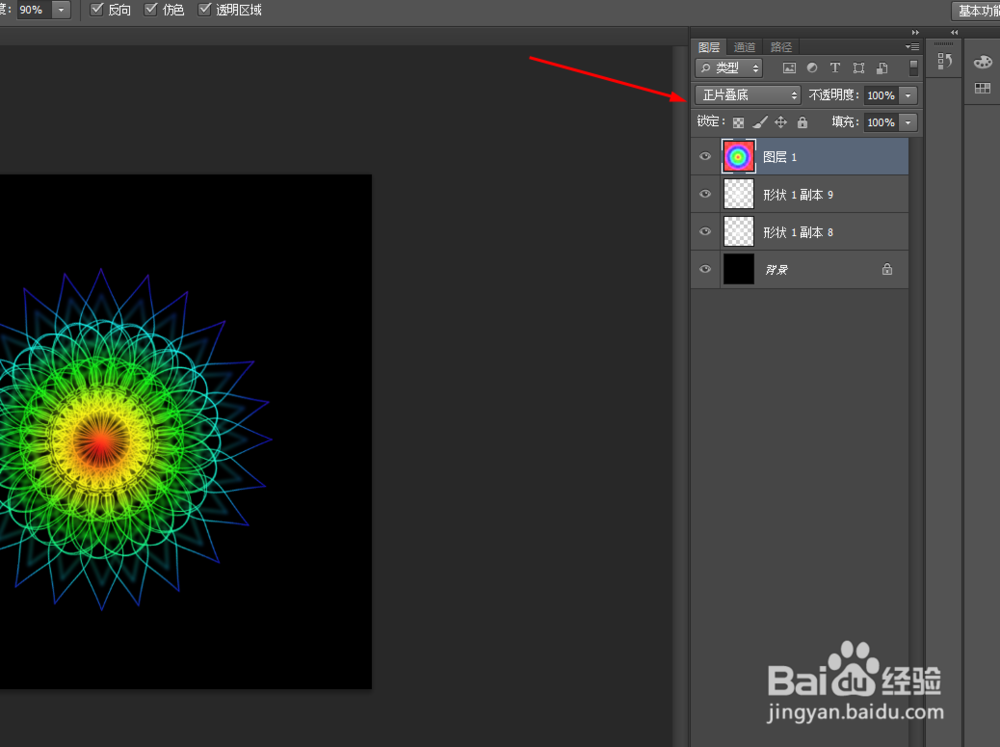 ps制作闪烁绚丽的花