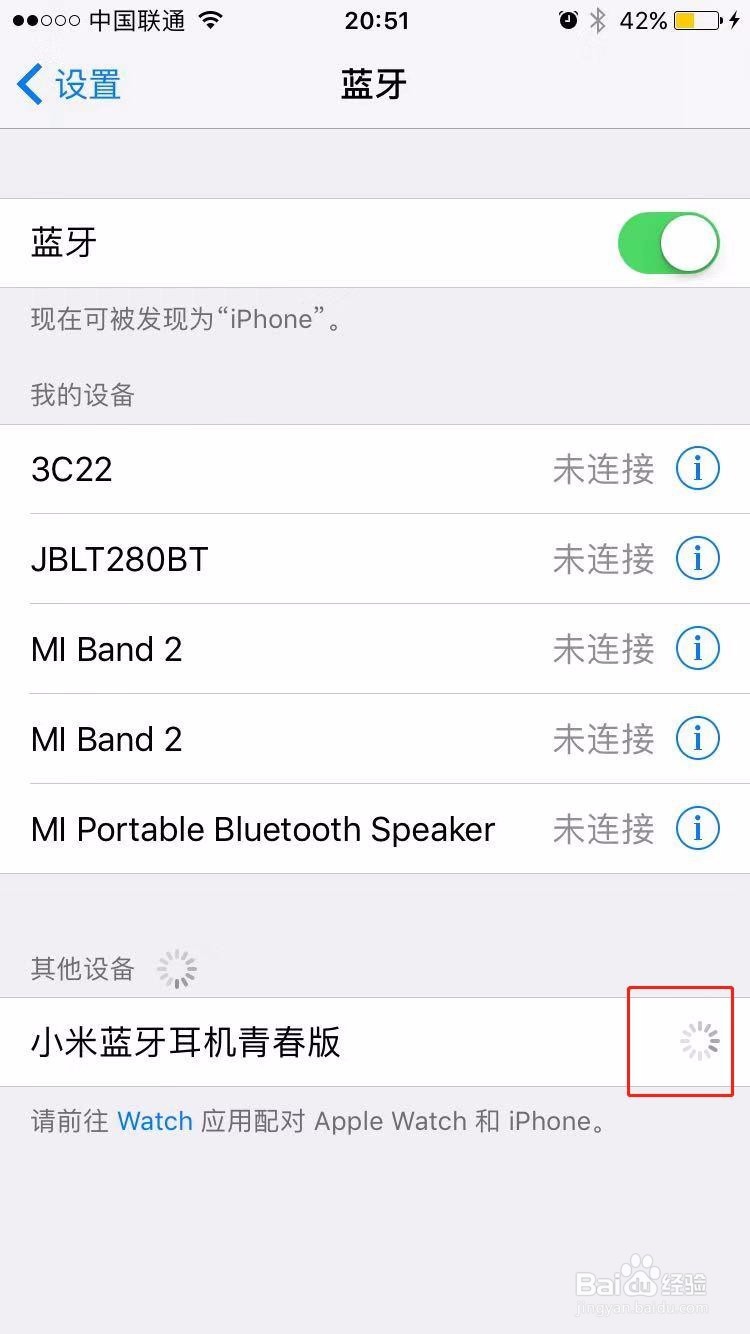 蓝牙耳机连不上,搜索不到怎么办