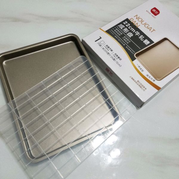 草莓果干牛轧糖