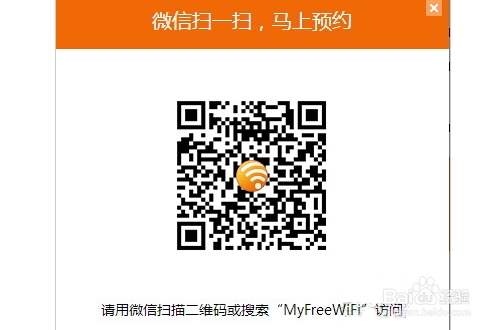 猎豹极速wifi怎样预约抢购？1元抢购极速wifi