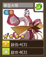 卡卡西游新卡介绍