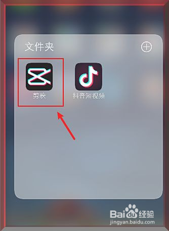 视频怎么添加带拼音的字幕