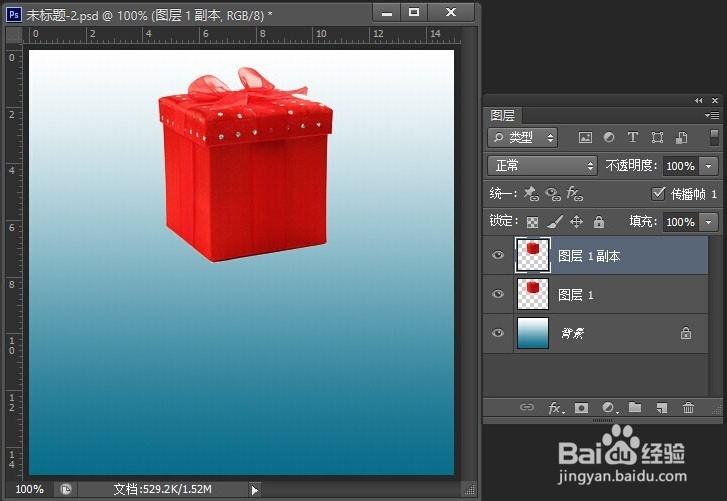 PS怎么制作倒影
