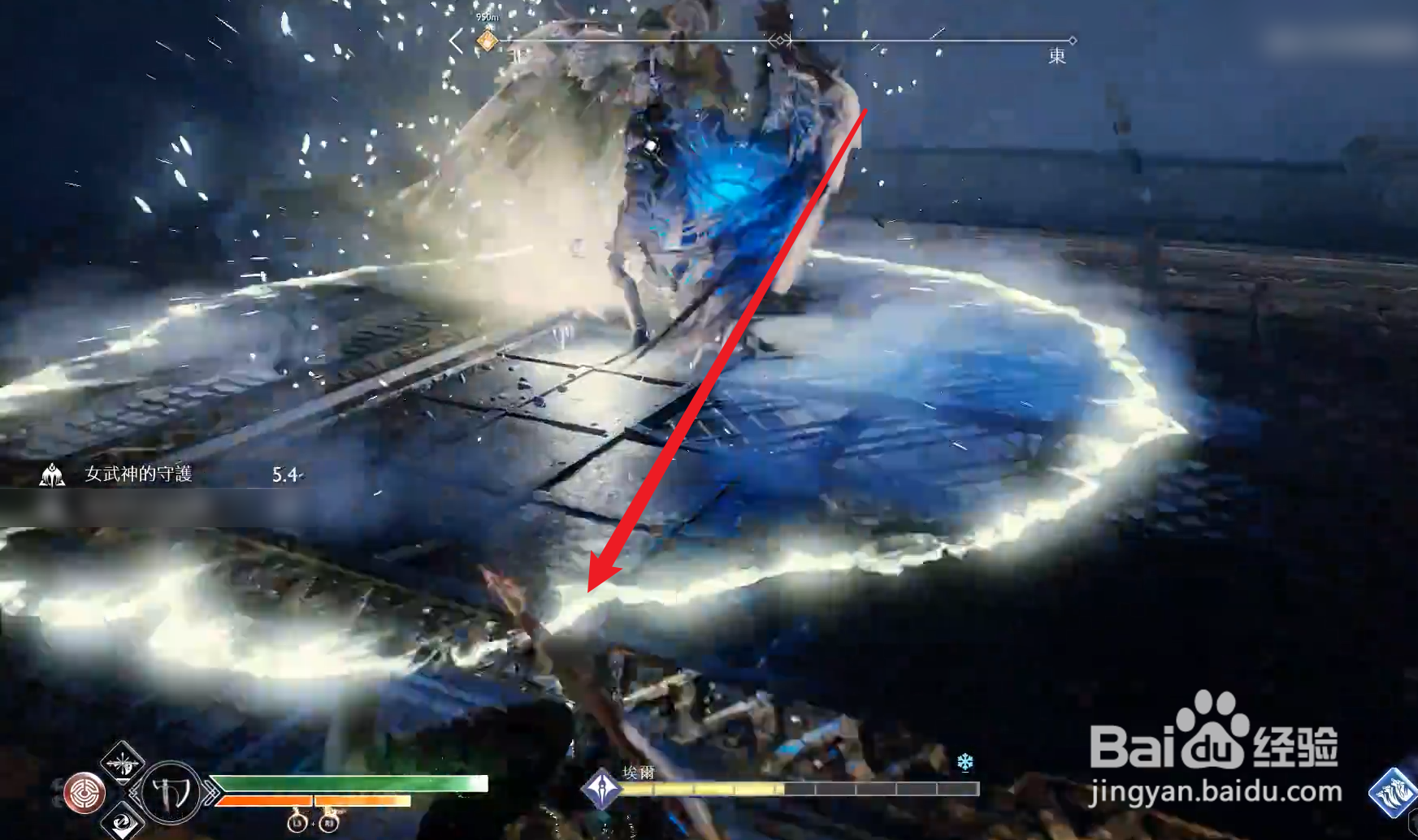 战神4女武神砸地闪光怎么躲